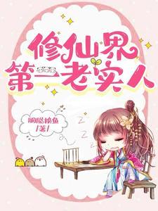 怎会海我免