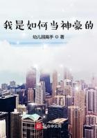 我是如何当神豪的 第491章