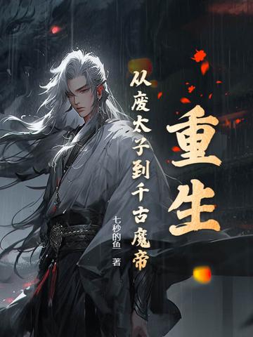种田发家