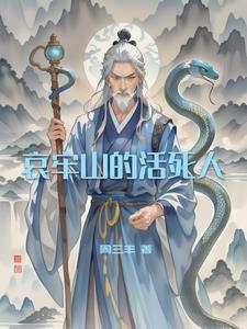 哀牢山门票多少钱一个人