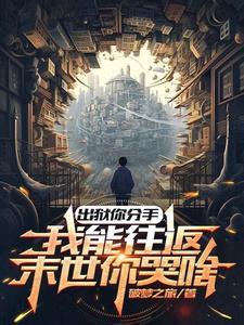 第一章出狱你可以出去了