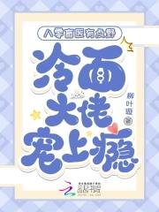 八零盲妻会医术