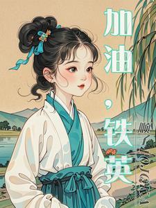 躺平的生活模式反映了什么心理特点