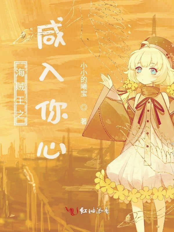 海贼王之穿越系统