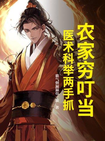农家科举寒门