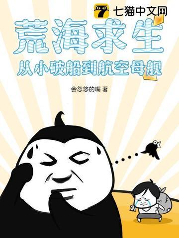荒外求生