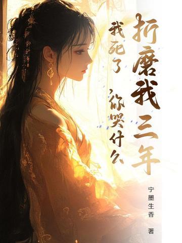 我折磨我自己是什么歌的歌词