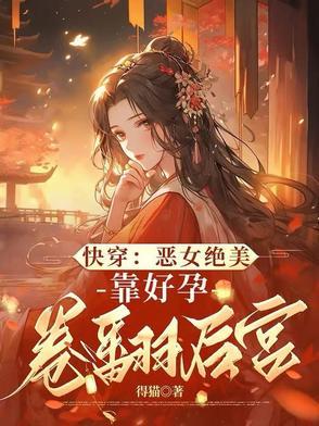 启禀陛下