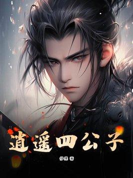 无敌天命