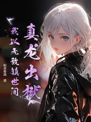 我