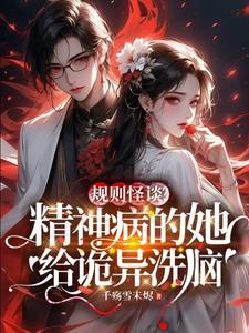 规则游戏