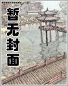 天尊皇婿阅读