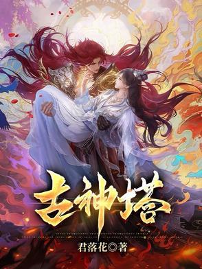 混沌古神皇