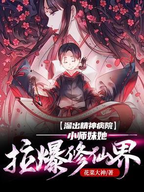 天降祥瑞免费阅读