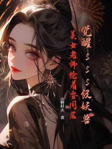 觉醒体验