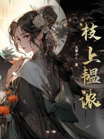 晴天编曲水平