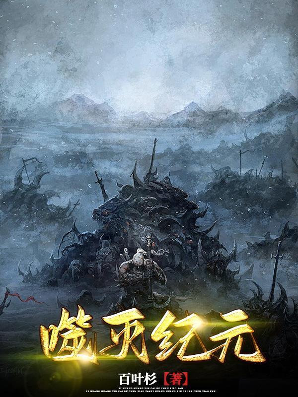 噬元兽能打败灭霸吗