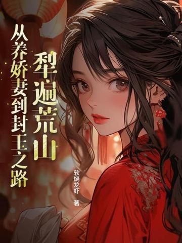 犁地是干嘛的