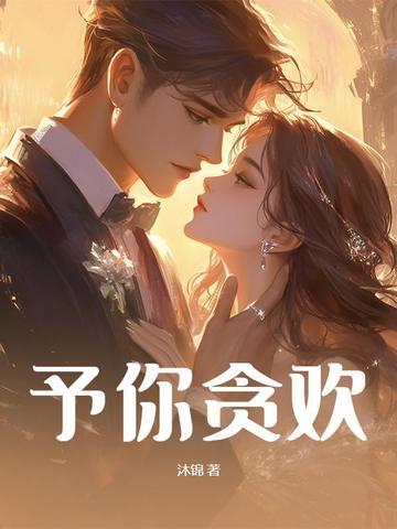 不甚相思免费阅读