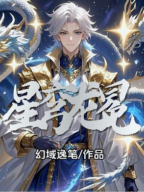 星穹圣诗什么时候返场